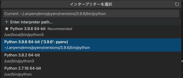 pyenv-vscode-python-book-reviews-blog